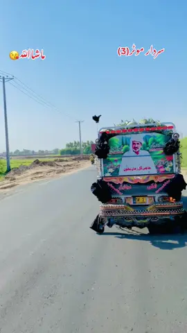 @❤️ملک احتشام🌸 @(سہیل آعوان) @ملک وقاص بھون 💫 @Asif bhoon @🚩تلہ گنگ آلہ بر ینڈ 🐓🐓🐓 