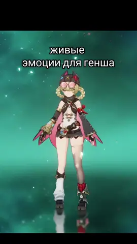 #GenshinImpact #genshin #геншин #геншинимпакт #ягода #berry #ягодагеншин 