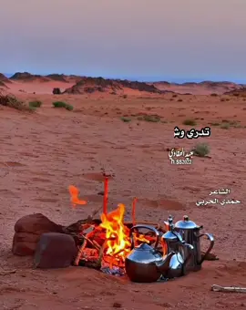 #تدري_وش_اللي_يصلح_أحوال_الأولاد_ويصلح_لك_أحوالك_على_كل_يمه_حفظك_كتاب_الله_وكفك_اليا_جاد_وقلب_حريص_بلازم_أبوه_وأمه_طابت_اوقاتكم_بالخير_والسعاده_👋🏻_🌹_🌸_🌺 