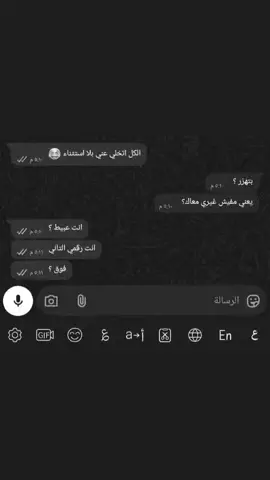 الخناقه  بيني و بين ضميري    . ⊀ 𝐒𝐀𝐈𝐅 𝐀𝐋𝐓𝐎𝐑𝐊𝐘⤹