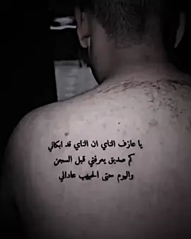 محضور من الكسبلور والمشاهدات 💔😕#ليش_مايصعد💔 #المصمم_جيكو🇬🇧🍃 #عباراتكم_الفخمه📿📌 