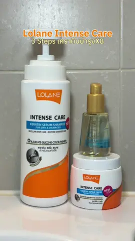 How to ผมสวยมีน้ำหนักใน 3 Steps 🫧 ทำเองได้ที่บ้าน #โลแลนเคราติน #โลแลนอินเทนซ์แคร์ #เคราตินบำรุงX8