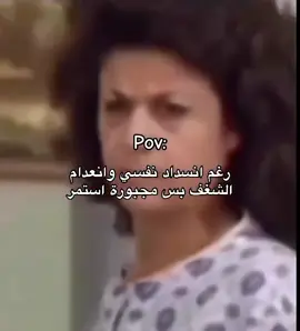 #fyp #explor #الشعب_الصيني_ماله_حل😂😂 #اكسبلور #ضحك 