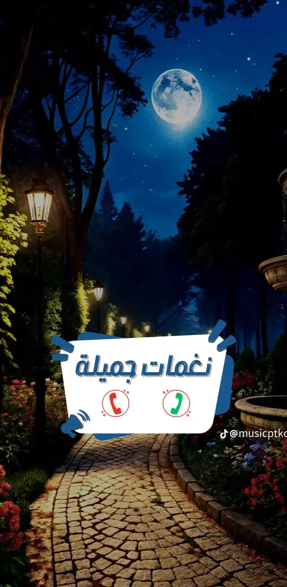 #رنات_الهاتف_2025_نغمات_جوال_نغمات_ايفون_اجمل_نغمات_رنین_نغمات_مميزه #ايفون17برو_ماكس_سامسونج_اس_25_التر_تلفون_اوبو_احدث_تلفون #capcut #tiktok #مصر_فلسطين_تركيا_امريكا_الترند_الجديد 