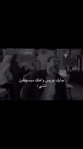 #fyp #explor #الشعب_الصيني_ماله_حل😂😂 #اكسبلور #ضحك 