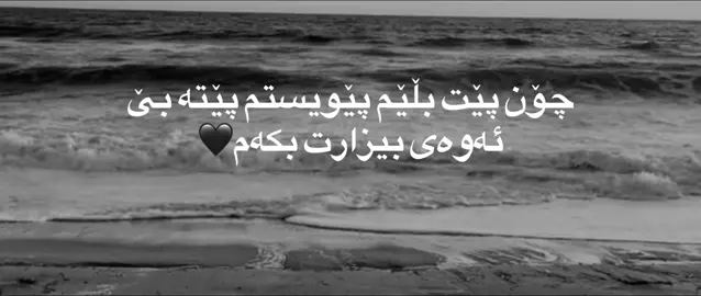 #foryou #foryoupage #dhok #erbil #slemani @black ✪ 🖤