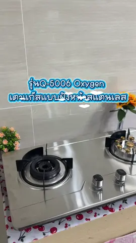 เตาแก๊สแบบฝั่งหน้าสแตนเลส #tiktokshop #ของดีบอกต่อ #tiktokป้ายยยา #เจนนี่ได้หมดถ้าสดชื่น #เตาแก๊ส 