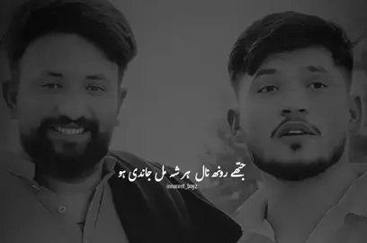 ~ Mahnat Karo Bhai ✍️✅💯 ///- #growmyaccount #viralthis #aj #views#viewsproblem #innoxent_boyz #500k #goviral #100k #views @Qadir malik 786 #100kviews