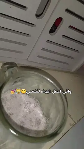 له وانا معاك💅😹 #ترند_تيك_توك_مشاهير #مالي_خلق_احط_هاشتاقات #الب_الصيني_ماله_حل😂😂 #حركة_إكسبلور #hblpslkajalwa 