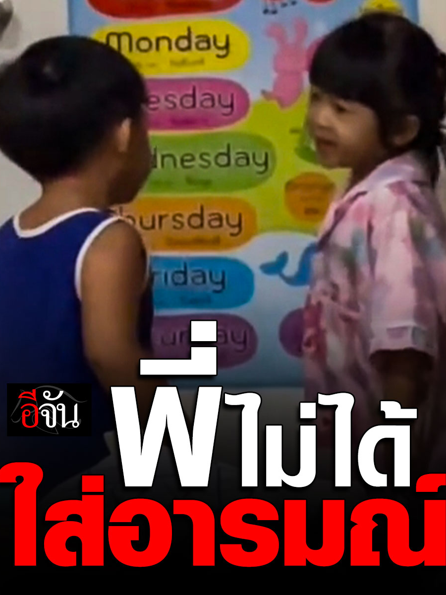 เมื่อ 4 ขวบต้องรับบท ครูสอนน้อง นี่พี่ไม่ได้ใส่อารมณ์นะ ********************************************* ถ้วยร้อน  อร่อยได้โดยไม่ต้องต้มน้ำร้อน   สายแคมปิ้ง สายชาบู สายชอบกินหม้อไฟ สายชอบเครื่องเน้นๆ รสชาติเข้มข้น ทั้งหมดนี้ อยู่ในคัพนี้แล้ว เพียง 35 บาท ไม่ต้องเวฟ ไม่ต้องต้ม เติมน้ำเปล่า ร้อนได้เลย    #ถ้วยร้อน  #Hotcup  #แบงค์กิตติพงษ์ มีจำหน่ายแล้วที่ร้านค้าชั้นนำ  อาทิ  7-Eleven หรือ Lotus ทุกสาขา