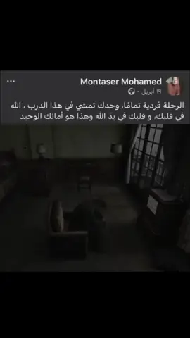 وحدي #فصحى #اشعار #ادب #Sing_Oldies #عبارات 