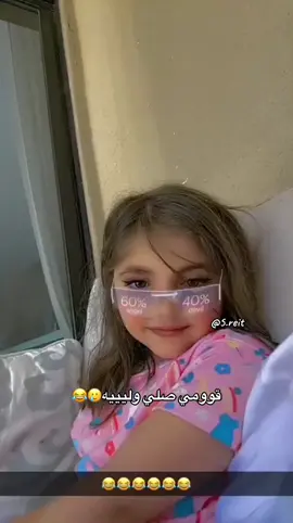 #ميلا_بنت_رسيل #foryoupage #explore #viral #fypシ゚ @Asala 