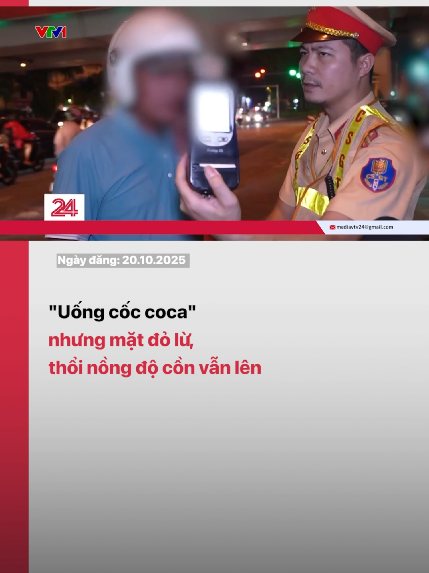 Trong cao điểm kiểm tra vi phạm nồng độ cồn của lực lượng CSGT tại Hà Nội, có những tài xế dù đã thổi máy, có phát hiện vi phạm nhưng vẫn khăng khăng từ chối sai phạm của mình. Có người dù mặt đã đỏ lừ nhưng vẫn cho rằng mình chỉ 