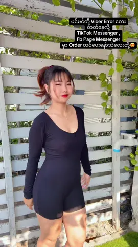 Best Seller Jump Suit လေး🖤#dressinburmesefashionbar #fypရောက်စမ်းကွာ🤌 #instocknow✅❤️ #myanmartiktok🇲🇲 #မြင်ပါများပီးချစ်ကျွမ်းဝင်အောင်လို့🤒🖤 