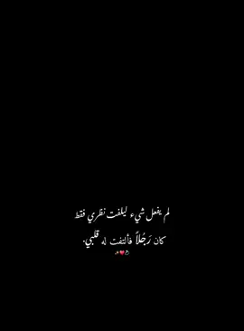 كل كلمهم مش هيأثر  ياعمري🥹❤️ #زوجي_حبيبي🤍💍 #ابو_ميرا #يوميات_ام_ميرا🧚🏻 #ام_ميمي🦋#عملولي_أعادة_نشر🥺 