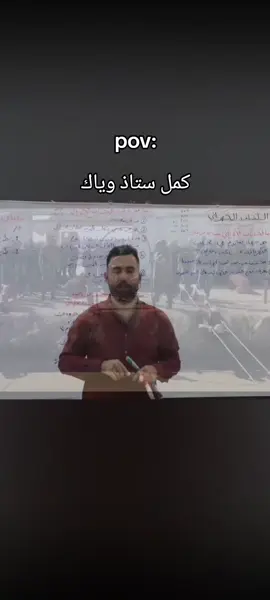 #الكيله_العسكريه_دوره112⭐🦅 