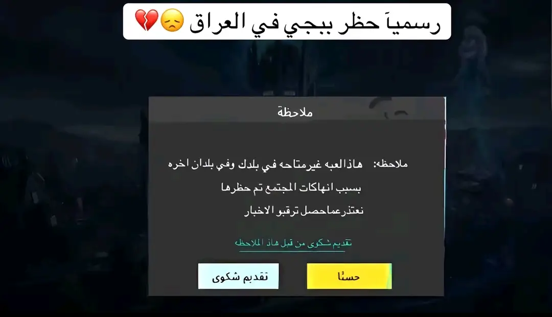 #ببجي #🥹🥹🥹 #🥹🥹🥹 #🥹🥹🥹 #🥹🥹🥹 