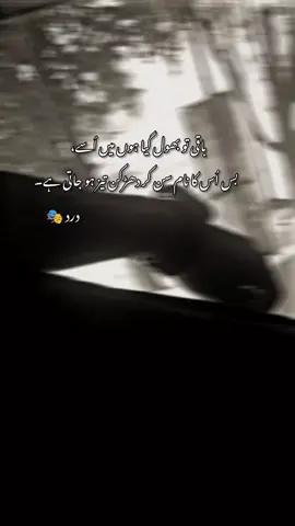 S🫀 .#fyppppppppppppppppppppppp #viraltiktok #unfrezzmyaccount #goviral #tiktokviral 