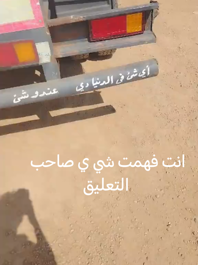 متابعه ليصلك كل الجديد فضلاً وليس أمراً 