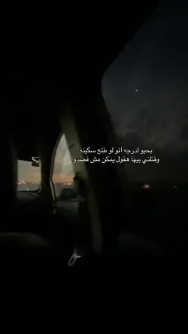 #بحبك