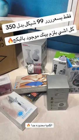 #خدمه_التوصيل_متوفره 