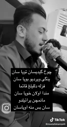 #creatorsearchinsights #كركوك_محافظه #احمد_واجد #كركوك_الحبيبه❤️🌜 #تركماني 