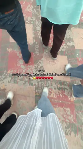 الجزء الثاني من سفرة الزوراء😂❤️‍🔥. #الشعب_الصيني_ماله_حل😂😂 #سفرة #سفرة_سفوري #لمة_الأحباب #سفرة_عائلية 