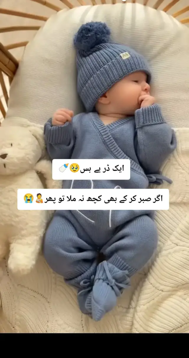 #تیری رحمت کی طلبگار ہوں مولا#😭🥺🥹😭🥺🥹🍼🍼🍼🍼😥😥😔😞😟🍼🍼🍼 @دعوت تبلیغ @Honey Queen💫 @Pakistan TikTok Official 