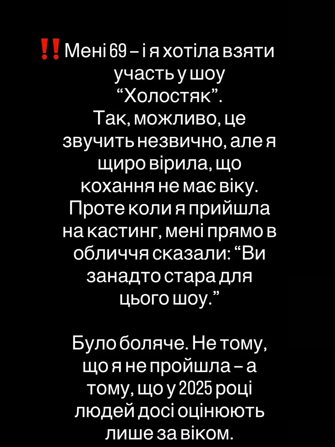#холостяк #тарасцимбалюк #холостякукраїна #тарас @@stbua 