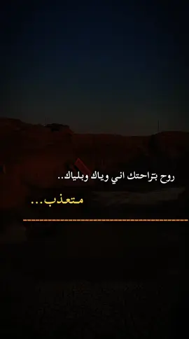 #عباراتكم💔💔؟ #😔💔🥀 