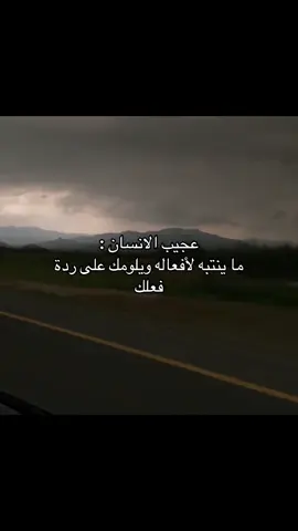 #pyf #you #اكسبلور #كتاباتي #هواجيس 