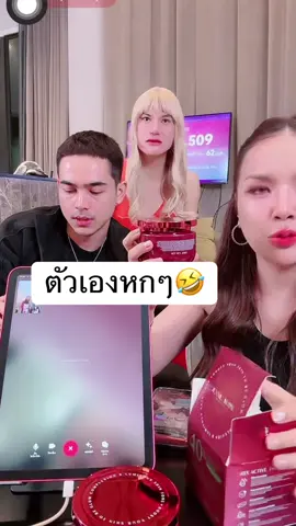 #เจนนี่ได้หมดถ้าสดชื่น 