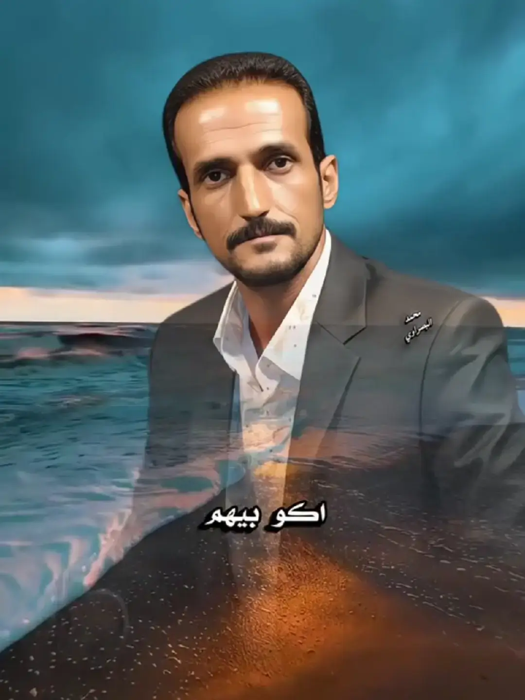 #عبد_الحسين_الحلفي #شعراء_وذواقين_الشعر_الشعبي_العراقي #شعروقصايد_خواطر_غزل_عتاب #عبد_الحسين_الحلفي💕 #شعر 