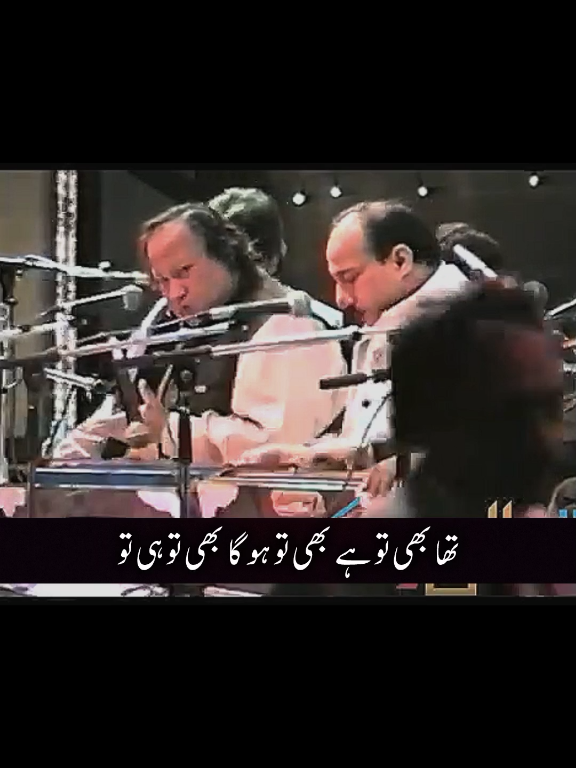 allah hu allah hu #nusratfatehalikhan #nfak #nusratharis #allahhuallah 