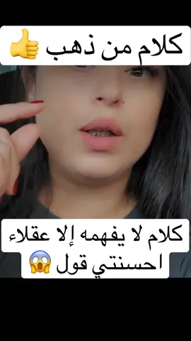 #جلالة_الملك_محمد_السادس_نصره_الله #المغرب #maroc #الجالية_المغربية_في_كل_مكان🇲🇦🇲🇦العالم #fyp 