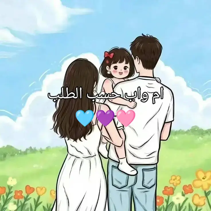 اطلبو بليز 🙁🙁