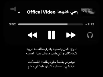 ادري كلمن ونصيبه!