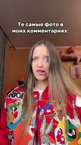 Мои самые красивые фотки в комментариях🥰😂Песня 99 ночей топ😎