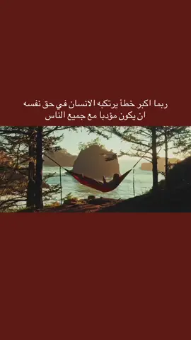 🤎🖤.. #متبعه_ولايك_وكسبلور_وتعليق_  .. .. #🤎🖤 