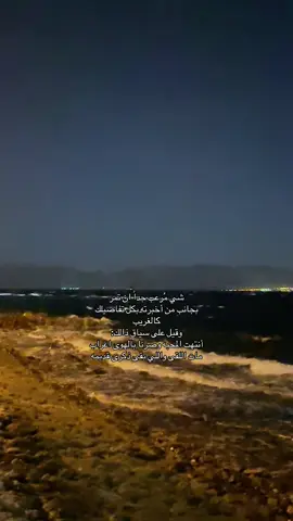 #yeuthuong #tabuk #explore #حقل #haql 