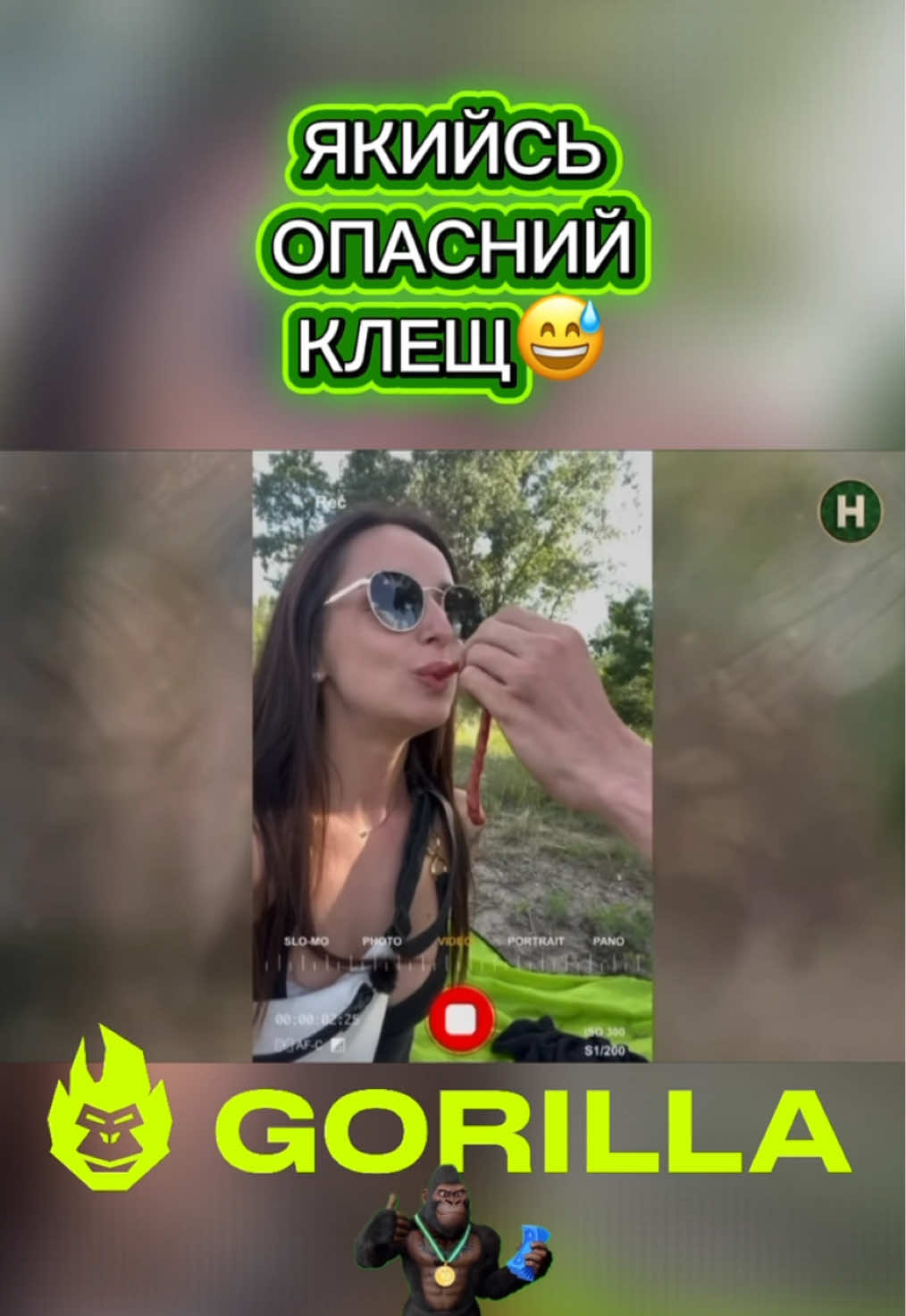 Зловив рибку                                  #стопосто #100х100 #горила100 #сотканагорилу #приколи 