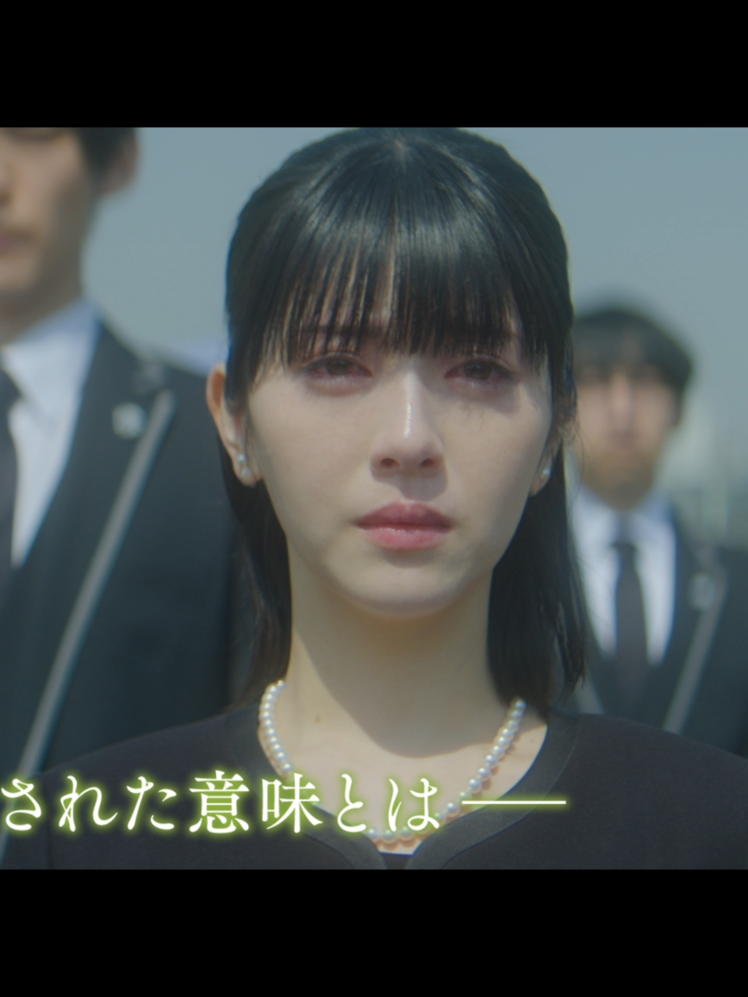 °˖🕊️ #ほどなくお別れです   最新予告映像解禁🕊️｡*        美空のある“能力”をきっかけに漆原と共に起こす、 後悔と無念を抱えた故人と 遺族の想いをつなぐ奇跡とは。 🎬2026年2月6日公開 映画『ほどなく、お別れです』  #浜辺美波 　#目黒蓮