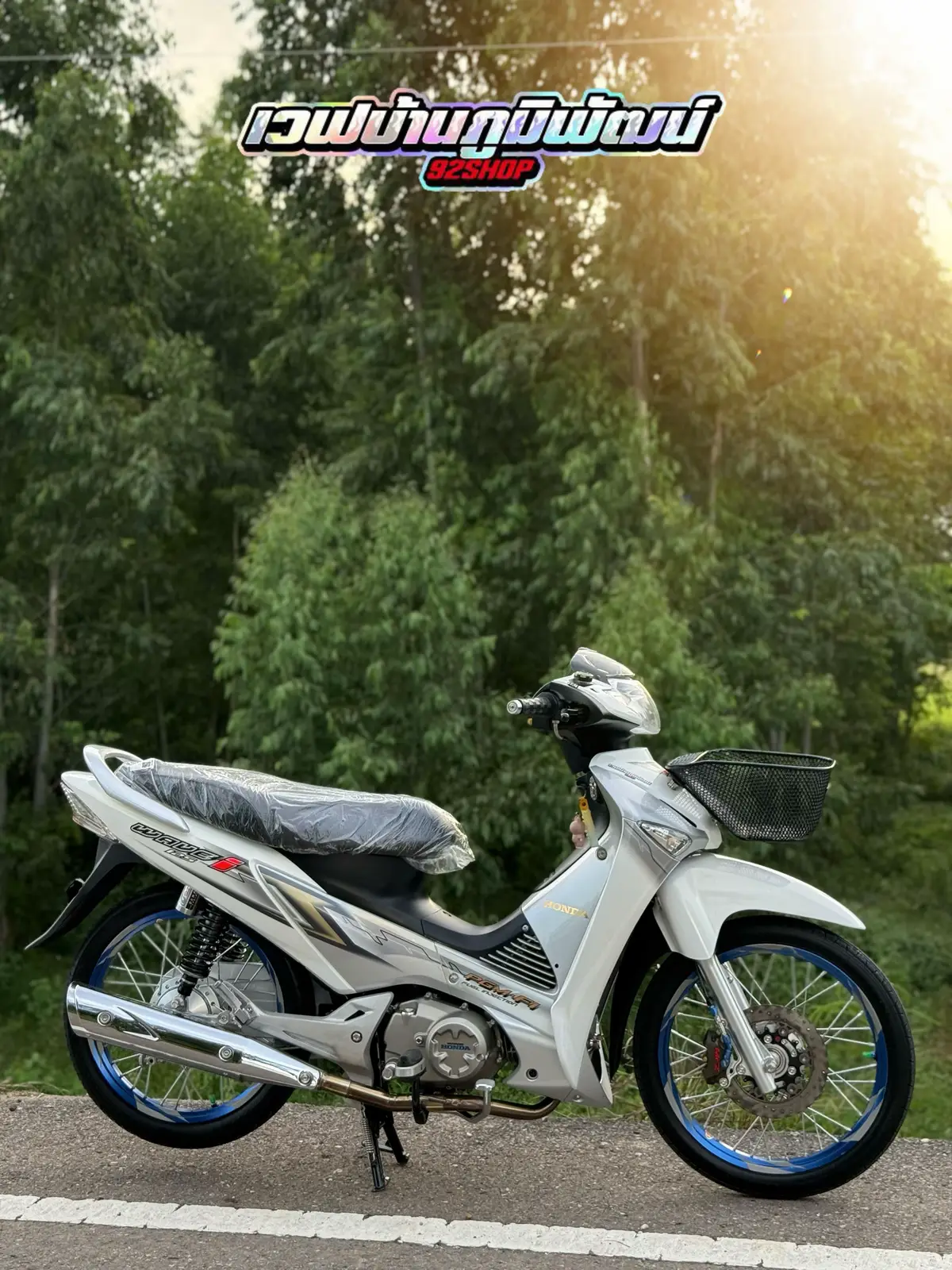 #เวฟบ้านภูมิพัฒน์💙 #92shop #นครสวรรค์ #นพัตร์อะไหล่ซิ่ง🔧🛵💨 #เวฟตรอ 