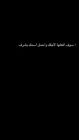 ال حلم✨🤍#كليه_العسكريه  #كليه_الشرطه_العراقيه_مصنع_الابطال  #كليه_العسكريه 