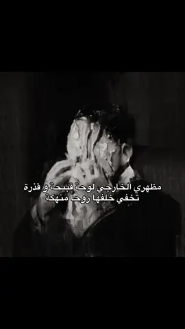 حقيقة . #العراق #اكسبلور #السعودية #فولو #الشعب_الصيني_ماله_حل😂😂 
