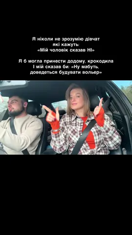 #рекомендації #кайф #тренди #реки #recommendations 