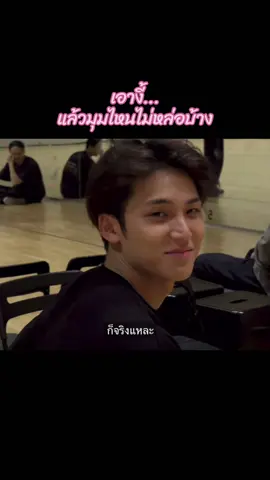 แล้วหล่อทุกมุมจริง😏❤️‍🔥 #mingyu #kimmingyu #민규 #seventeen세븐틴 #fyp 