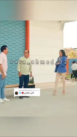 الرد على @user1096901306381 #تم #انا_والمديرة #ساره_احمد #حسابي_الجديد 