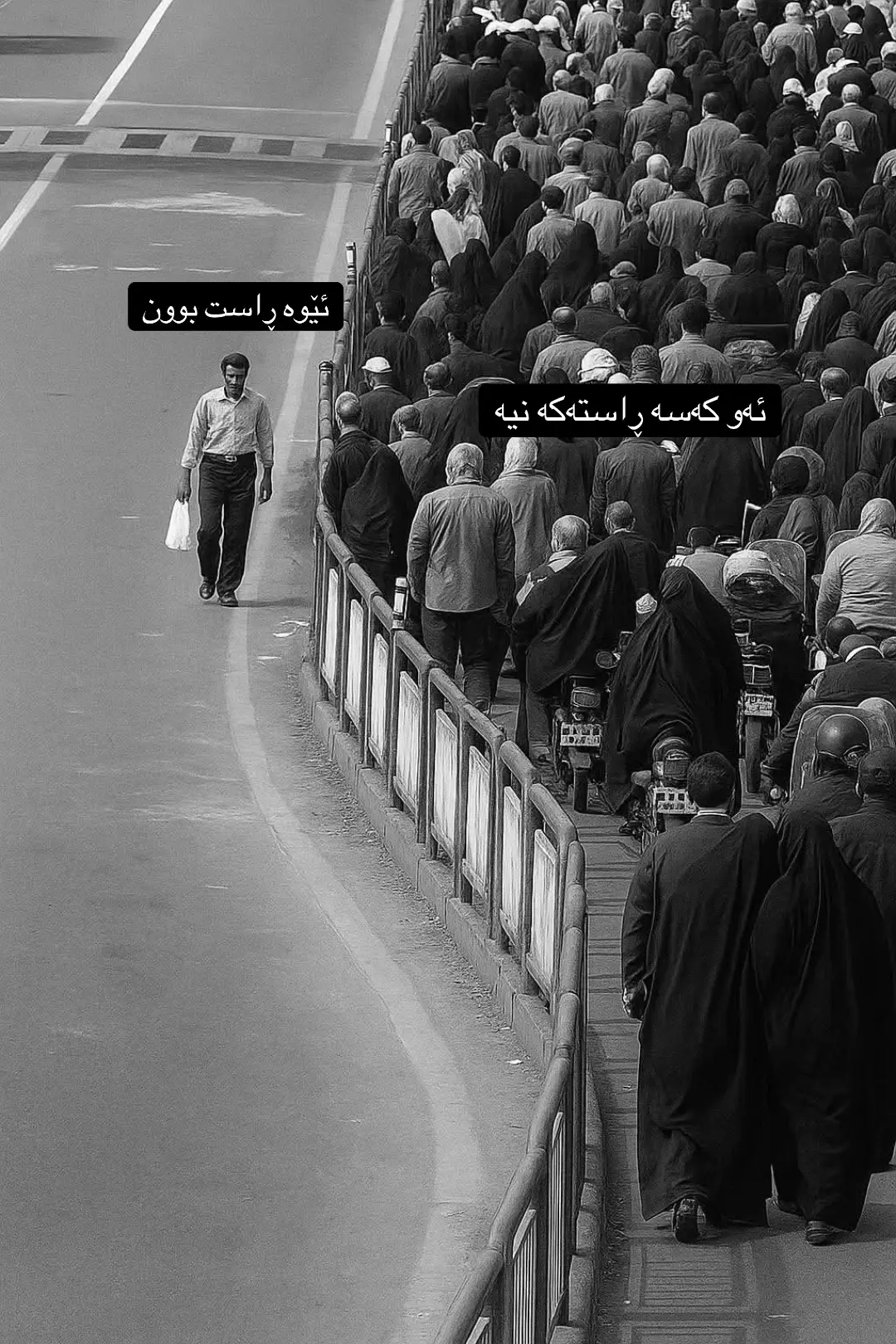 سەیرە ئەوەی بەدڵ بتەوێ بۆت نابێ🖤#foryou #fyp #fypage 