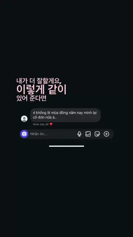 huhu chỉ mong mđông đừng lạnh quá 😭